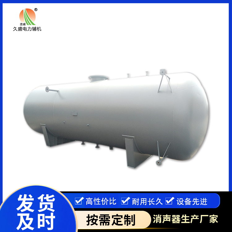 金川旋膜式除氧器：性能优势和应用领域